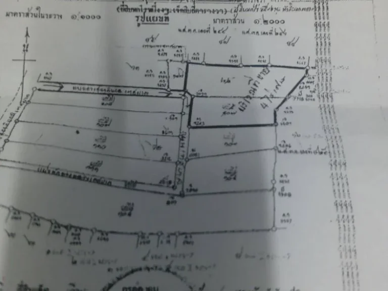 ที่ดิน 4 ไร่ 2 งาน จพิจิตร