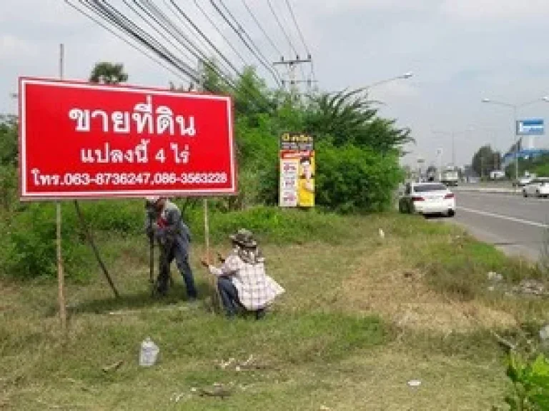 ขายที่ดินเพชรบุรีติดถนน ใกล้โรบินสัน ราคาถูก 17 ล้าน ไร่ 4 ไร่ เจ้าของขายเอง