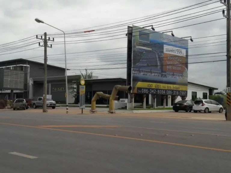 ขายที่ดิน ด่วน ขายยกแปลง อำเภอศรีมหาโพธิ จังหวัดปราจีนบุรี