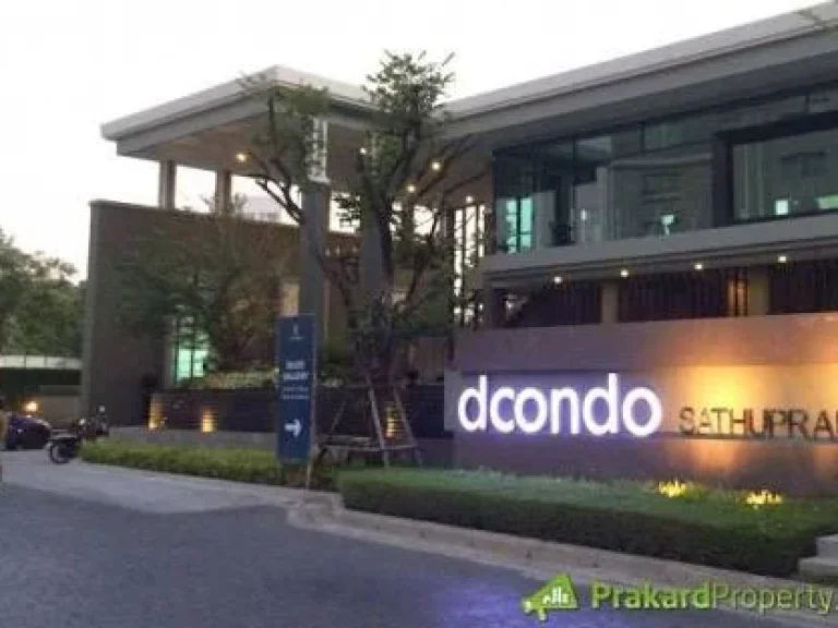 ให้เช่า d condo สาธุ 49 พร้อมอยู่ ไม่เคยให้เช่า เจ้าของอยู่เอง ให้เช่าเอง ตกแต่งสวยระดับห้องตัวอย่าง