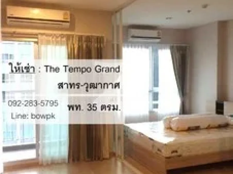 ให้เช่า ตึกB วิวสระ The Tempo Grand ติด BTS วุฒากาศ