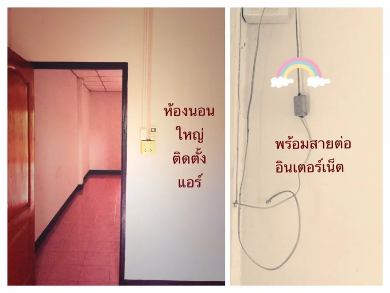 ขายตึกแถว 1 ห้อง ใน อำเภอเมือง จ แพร่