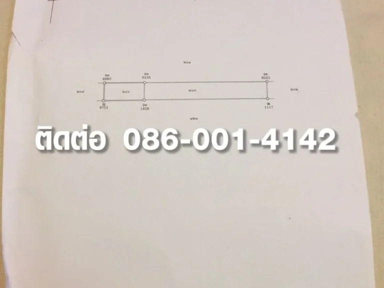 ขายที่ ติดถนน คู่ขนานมอเตอร์เวย์วงแหวนรอบนอกฝั่งตะวันตก