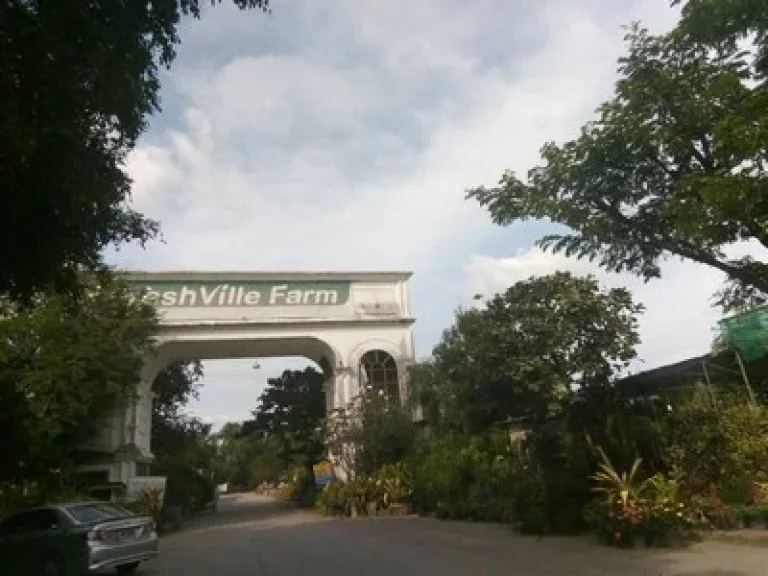 ที่ดิน1ไร่ คลองสี่ โครงการติดถนน Fresh Viille Farm คลองหลวง อยู่ในสนามยิงปืนภูมไพลิน ราคาถูก