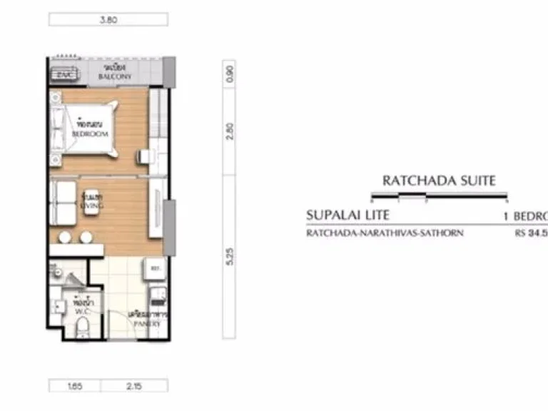 ขายดาวน์คอนโด ศุภาลัย ไลท์รัชดา นราธิวาส 35ตรม 1ห้องนอน 1ห้องน้ำ