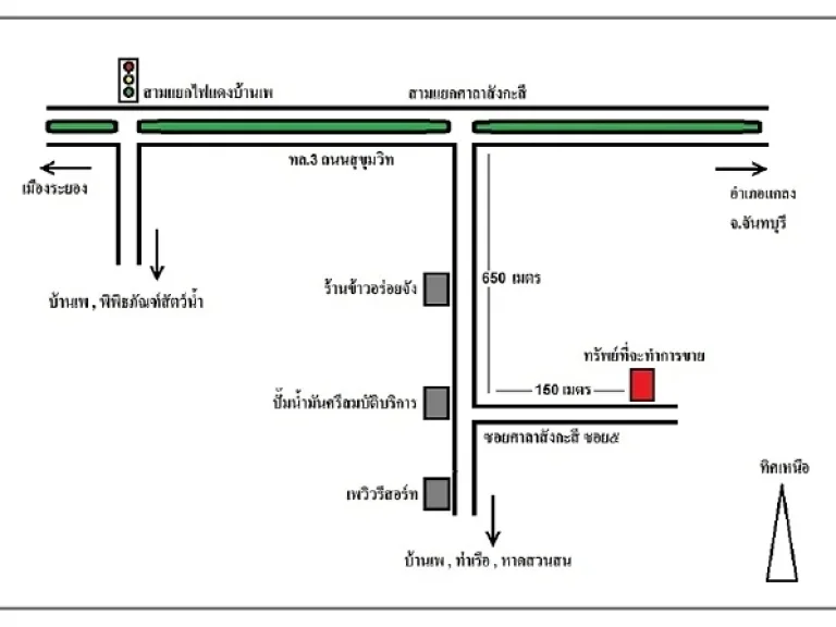 ขายที่ดินศาลาสังกะสีพร้อมโครงการบ้านกึ่งรีสอร์ท บ้านเพ จระยอง