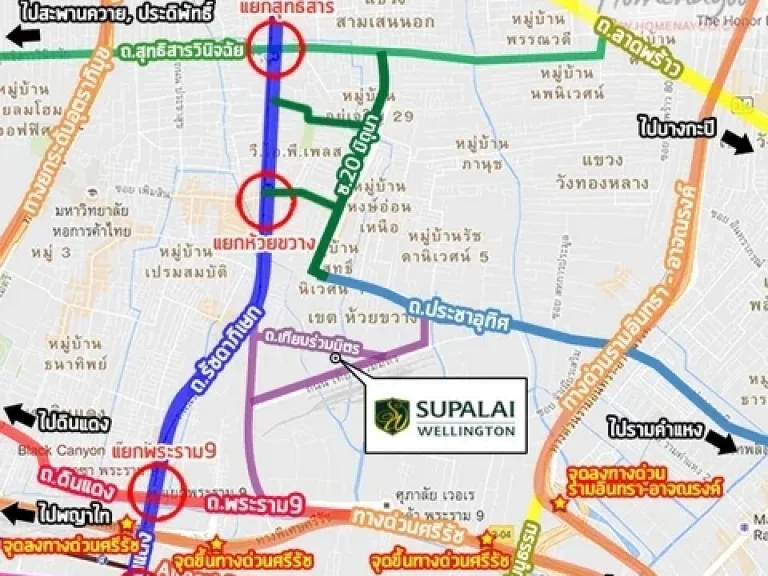 NC88 ให้เช่า คอนโด ศุภาลัย เวลลิงตัน1 SUPALAI WELLINGTON1 1นอน 47 ตรม พร้อมอยู่