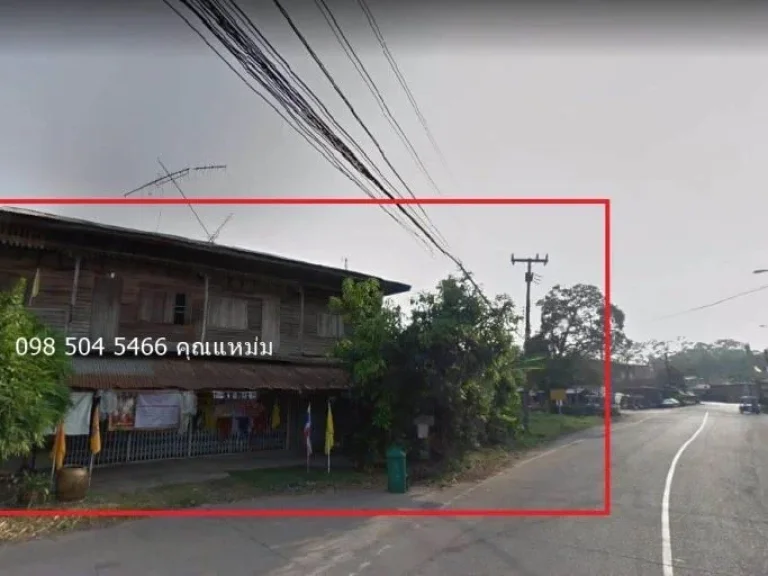 ขายที่ดินใกล้ทางขึ้นเขาใหญ่ หน้าซอยเทศบาลซอย 13 บ้านหนองปรือ ตเนินหอม อเมือง จังหวัดปราจีนบุรี เนื้อที่ 1ไร่ 2งาน 63 ตรว พร้อมบ้านไม้หลังใหญ่