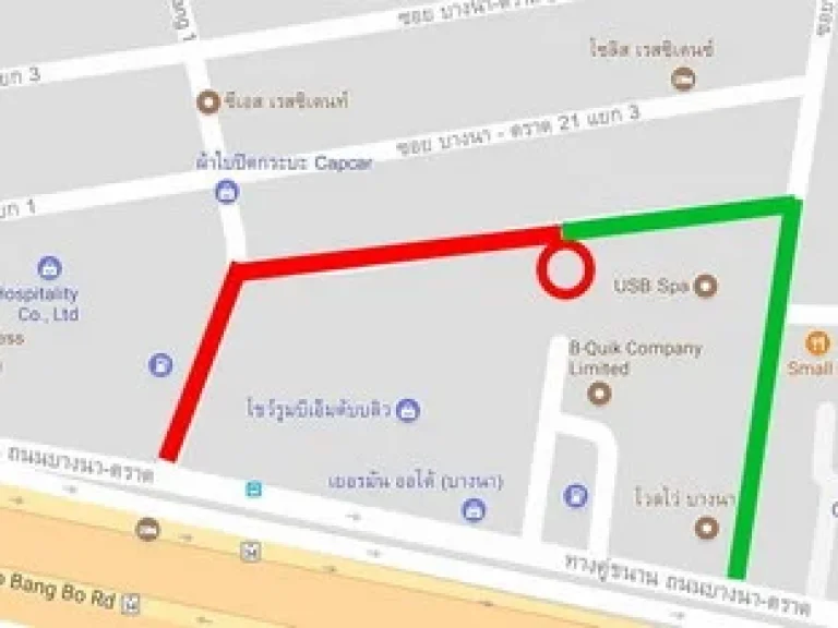 ขายที่ดิน 82 ตรว บางนาตราด 19 ใกล้เซ็นทรัลบางนา