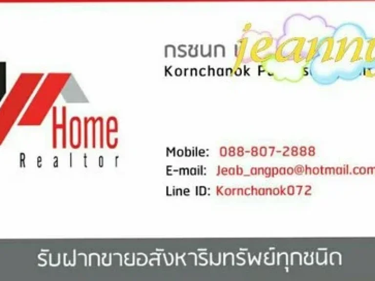 ที่ดินเปล่า 12ไร่ ถมแล้ว6ไร่ ตรงข้าม วิทยาลัยเทคโนบุญถาวร ไอยรา5 ติดถนนซอย3ด้าน เหมาะทำโกดัง หมู่บ้าน