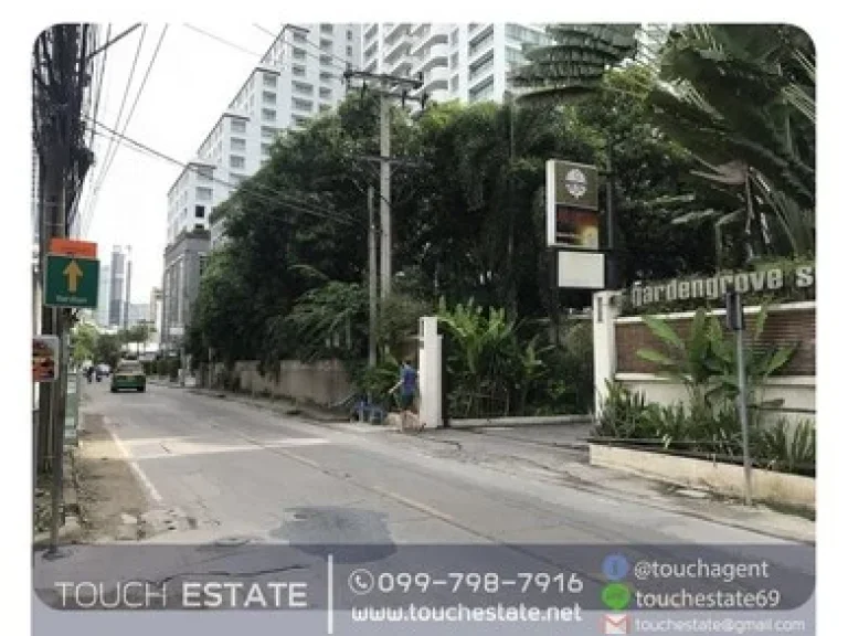 Rent Land size 254 SQWa good for restaurant business near BTS 800 M