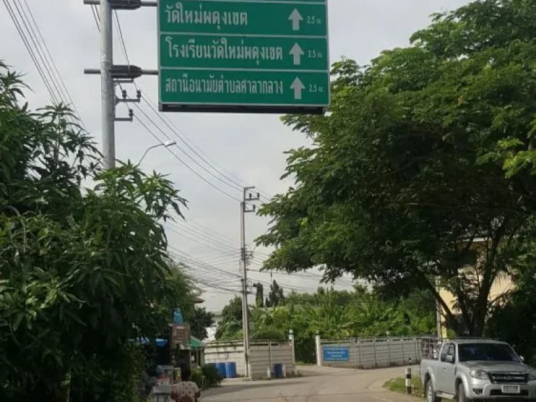 ขายด่วนที่ดินเปล่า ทำเลดีติดถนนสองด้าน เข้า-ออกได้หลายทาง ขนาด 1ไร่ 2งาน 47วา บางกรวย เหมาะสำหรับทำอพาร์ทเม้นท์หรือห้องเช่า ราคา 28000 บาทตรว