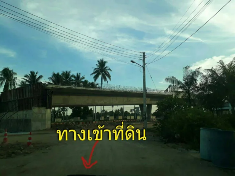 ที่ดิน ห้วยใหญ่ พัทยา ติดถนน 3 ด้าน