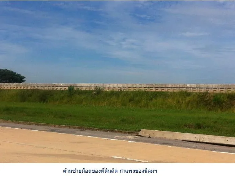 ขายที่ดิน 24ไร่ ที่สวยติดถนนคอนกรีต อปักธงชัย โคราช ราคาถูก