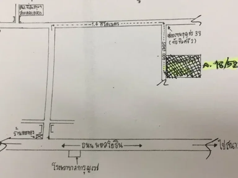 ให้เช่า บ้านเดี่ยว ชั้นเดียว เนื้อที่ 51 ตรว โซนคลองหลวง ถพหลโยธิน ตคลองหนึ่ง อคลองหลวง จปทุมธานี