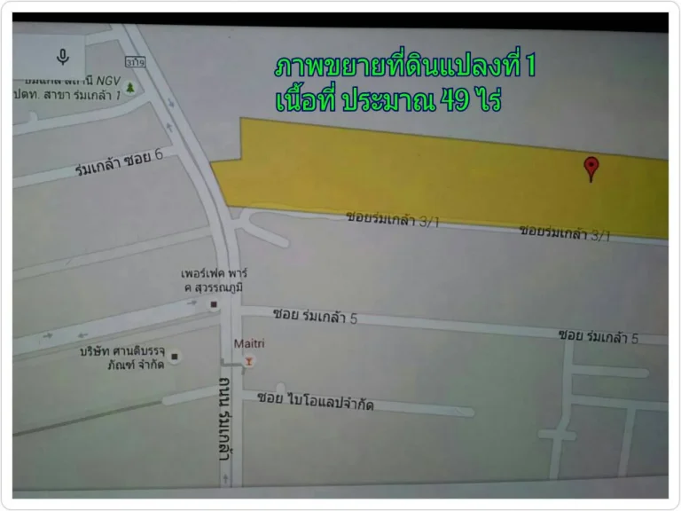 ายที่ดินติดถนนร่มเกล้ามีนบุรีกรุงเทพ เนื้อที 49 ไร่ 2 งาน