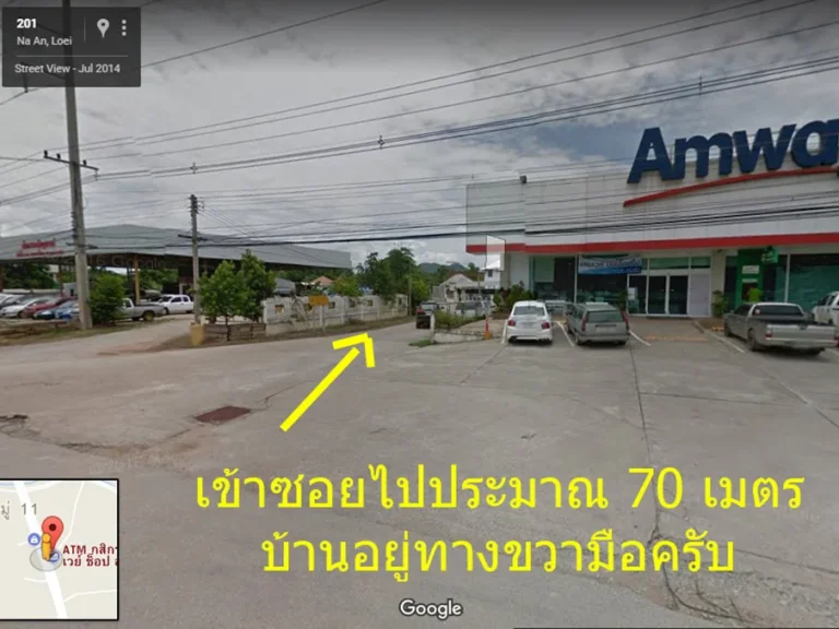 ขายด่วน บ้านเดี่ยว 2 ชั้นในเมืองวิวภูเขา 1 งาน 98 ตรว ห่างจาก ถมลิวรรณ 70 เมตร อยู่หลังแอมเวย์ตนาอาน ใกล้สิ่งอำนวยความสะดวกมากมาย