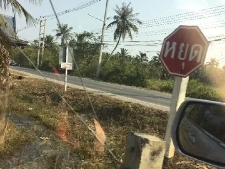 ขายถูกที่ดิน 2ไร่ แปลงสวย ติดถนนซอย และลำน้ำประโดง จสมุทรสงคราม