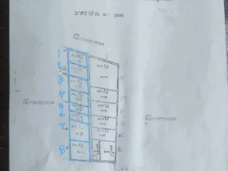 ที่ดินเอกสารโฉนด ด้านหน้าติดถนนคอนกรีต ในพื้นที่มีไม้ผลหลายชนิด