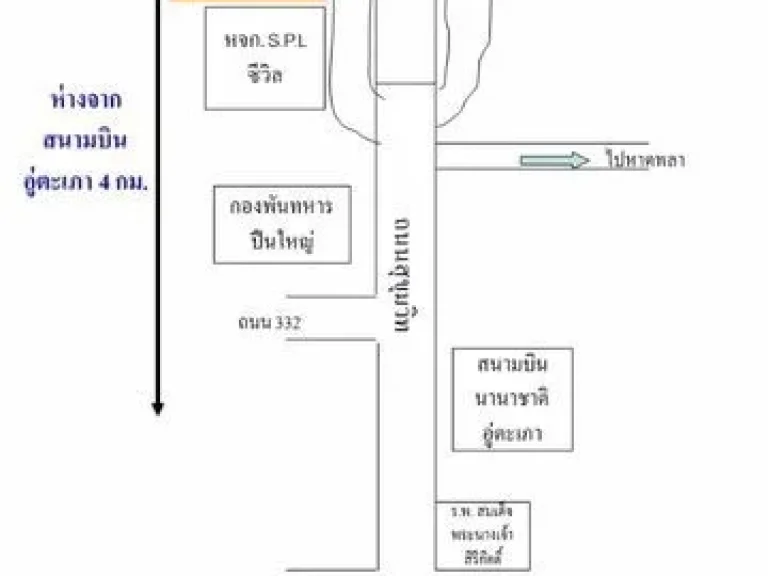 ขายที่ดิน 6 ไร่กว่าติดสุขุมวิทใกล้สนามบินอู่ตะเภา