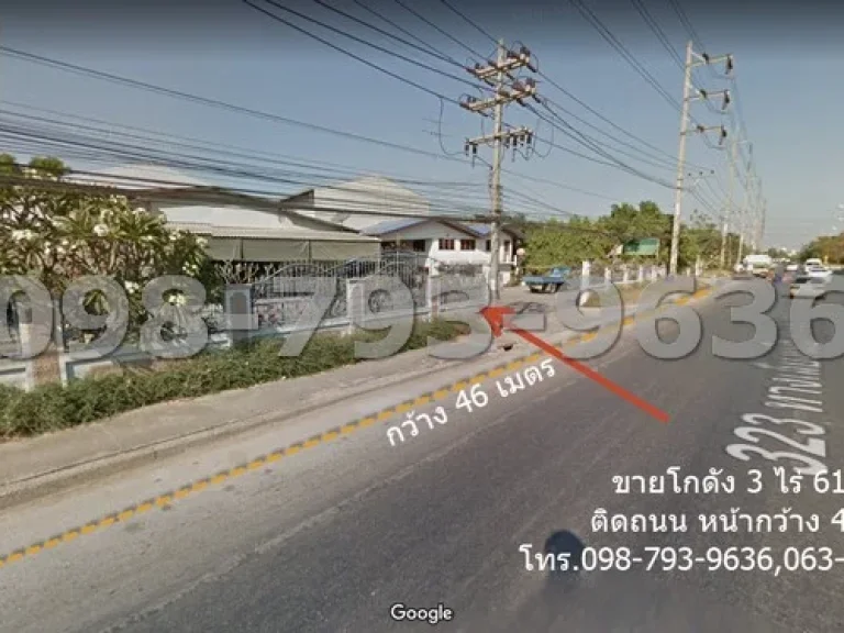 ขายโกดังติดถนนเพชรเกษม ราคาคุยกันได้ 3 ไร่ 61 ตรว อบ้านโป่ง จราชบุรี