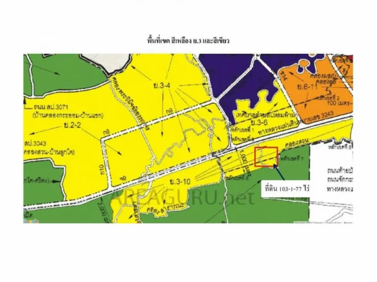 ขายที่ดินเปล่า 103 ไร่ ติดถนนสุขสวัสดิ์-สาขลา พระสมุทรเจดีย์ จังหวัดสมุทรปราการ