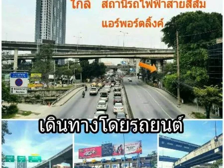 ตึกใจกลางเมือง รามคำแหง ซอย 41 ตั้งอยู่ระหว่างแยกรามคำแหง และแยกคลองตัน ใกล้รถไฟฟ้าถนนรามคำแหง แค่ 200 เมตร