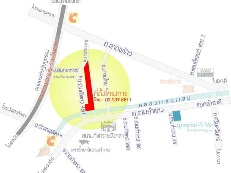 NC62 ให้เช่า ลุมพินี คอนโดทาวน์ บดินทรเดชา-รามคำแหง LUMPINI CONDOTOWN BODINDECHA  RAMKHAMHAENG 1นอน 1น้ำ