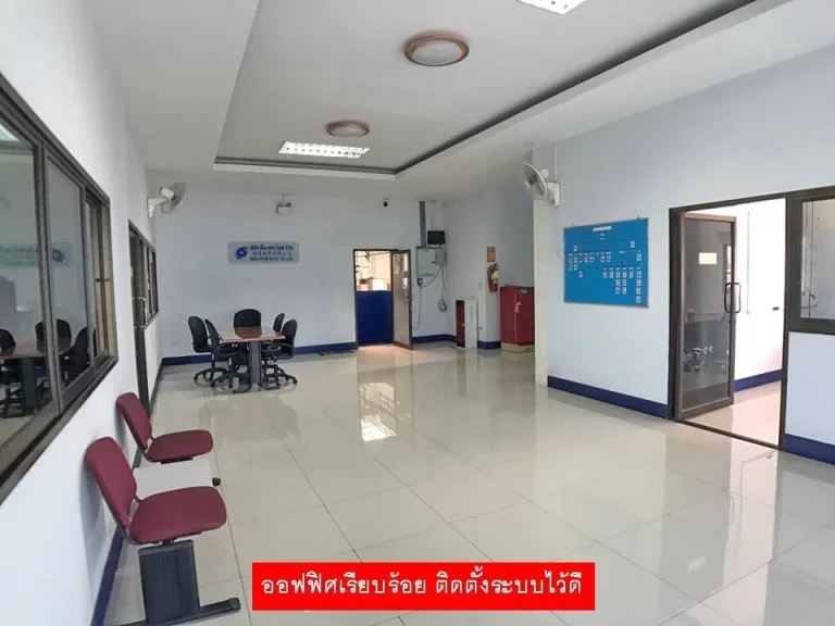 ขายโรงงาน 2ไร่ 203 ตรว ใช้สอย 2061 ตรม หน้ากว้าง 50 เมตร ลึก 75 เมตร