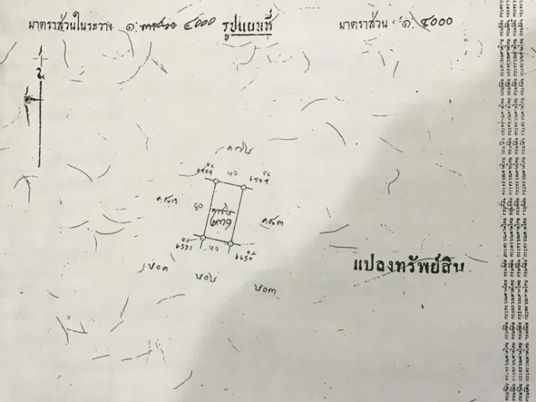 ที่ดินABACบางนา5ไร่ เหมาะทำอพาร์ทเม้นท์