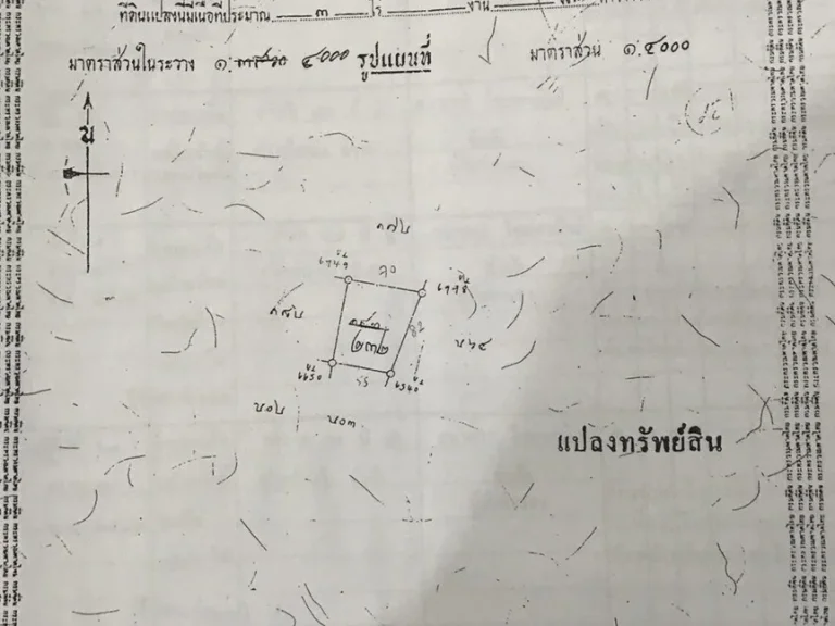 ที่ดินABACบางนา5ไร่ เหมาะทำอพาร์ทเม้นท์