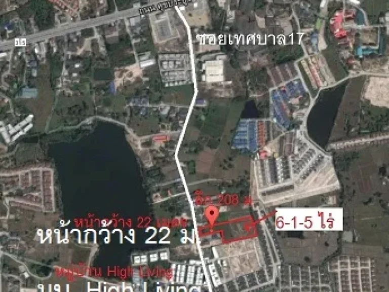 ขายที่ดิน อพานทอง เหมาะทำโครงการจัดสรร 6 ไร่เศษ ถเทศบาล 17 ล้อมด้วยบ้านจัดสรร ราคาพิเศษด่วน