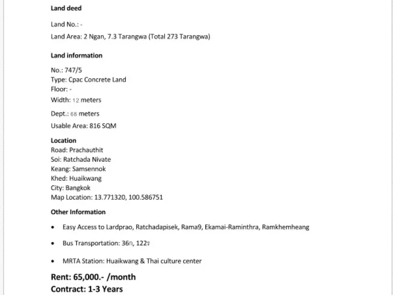 ให้เช่าที่ดินทำลานจอดรถให้เช่า ถนนประชาอุทิศ ซอยรัชดานิเวศ ขนาด 2 ไร่73 ตรวา หน้ากว้าง 12 เมตร ลึก 68 เมต