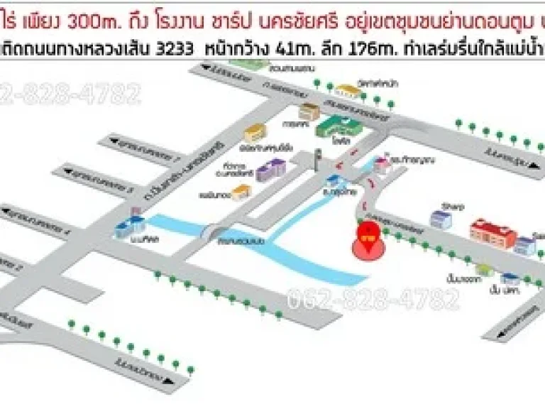 ขายที่ดิน 4ไร่ พื้นที่สีชมพู ติดถนน 3233 ใกล้โรงงานชาร์ป นครชัยศรี นครปฐม และแม่น้ำท่าจีน