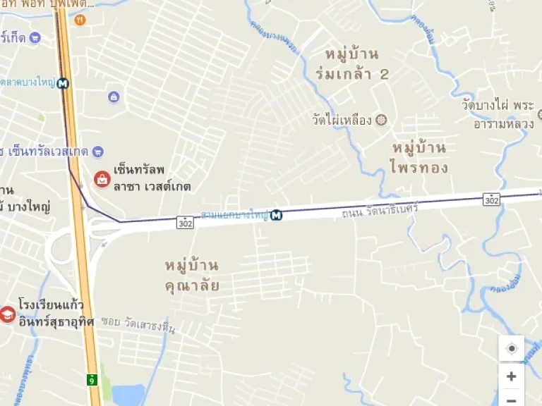 ขายบ้านเดี่ยว หมู่บ้านร่มไม้ บางใหญ่