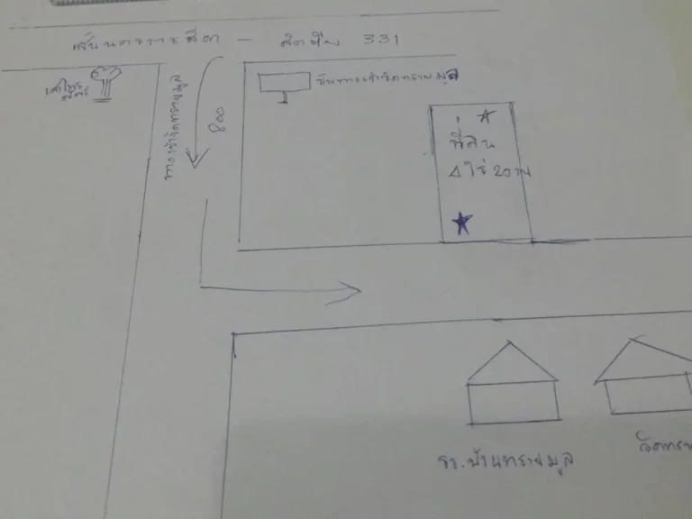 ที่ดินสี่เหลี่ยมผืนผ้าสวย 4 ไร่ 2งานกว่า ห่างจากถนน 331 เพียง 800 m