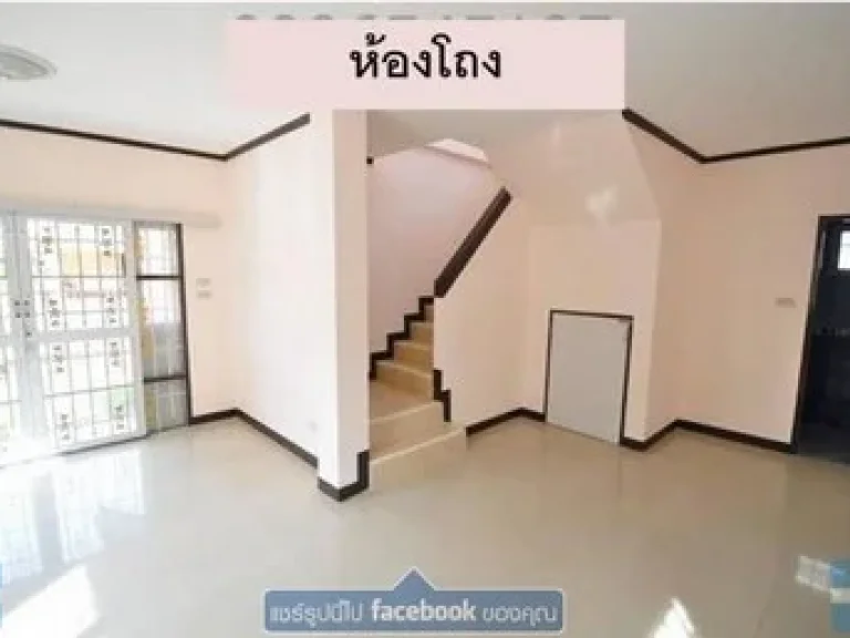 ขายบ้าน ในหมู่บ้านซื่อตรง สาขาบางใหญ่ บางบัวทอง ถนน 340