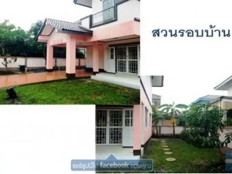 ขายบ้าน ในหมู่บ้านซื่อตรง สาขาบางใหญ่ บางบัวทอง ถนน 340