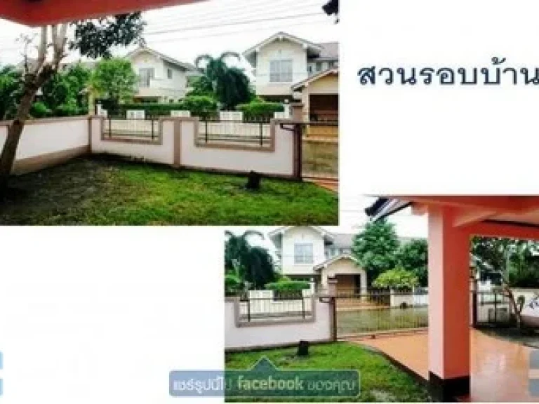 ขายบ้าน ในหมู่บ้านซื่อตรง สาขาบางใหญ่ บางบัวทอง ถนน 340