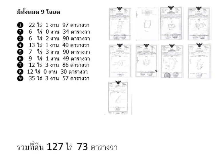 ขาย ที่ดิน ศรีราชา 127 ไร่ หนองขาม อ่างเก็บน้ำ เหมาะทำรีสอร์ท หมู๋บ้าน โรงงาน