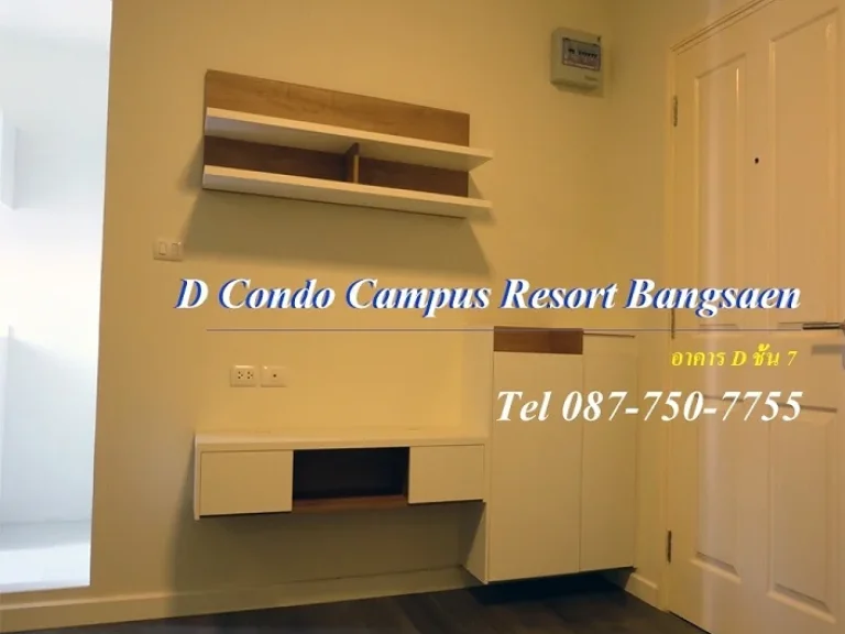 ขายคอนโด D Condo Campus Resort Bangsaen