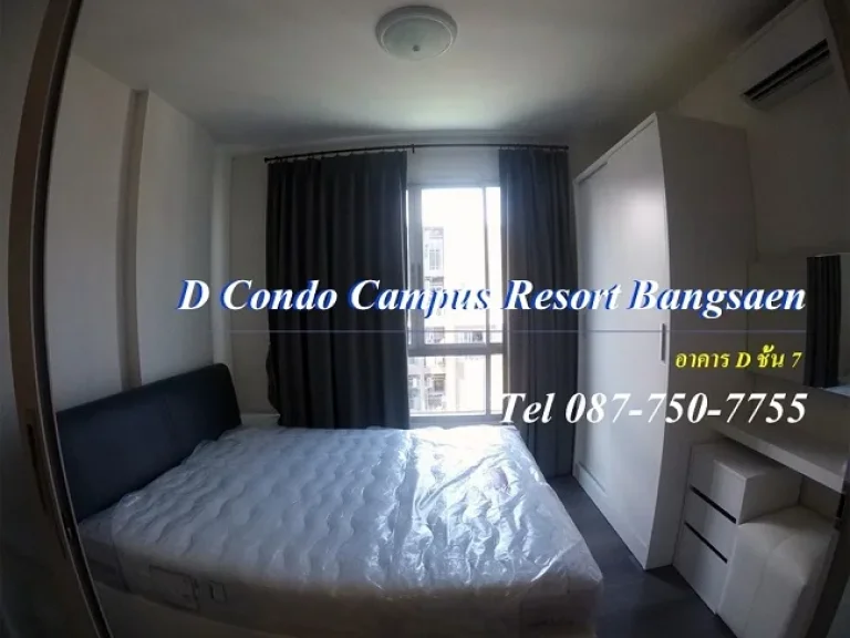 ขายคอนโด D Condo Campus Resort Bangsaen