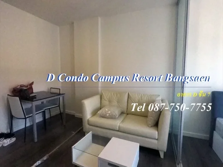 ขายคอนโด D Condo Campus Resort Bangsaen