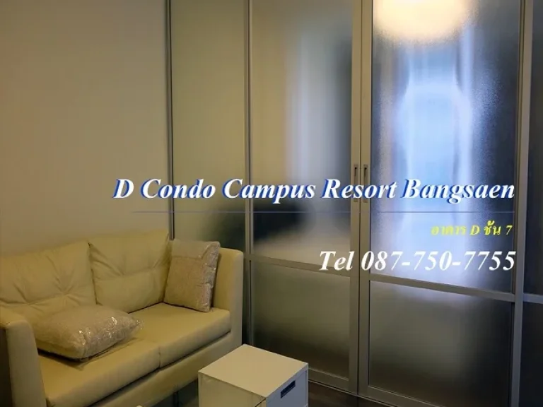 ขายคอนโด D Condo Campus Resort Bangsaen