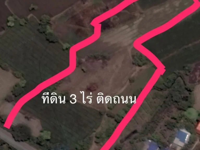 ขายที่ 3ไร่ติดถนน ปากท่า ท่าเรือ พระนครศรีอยุธยา