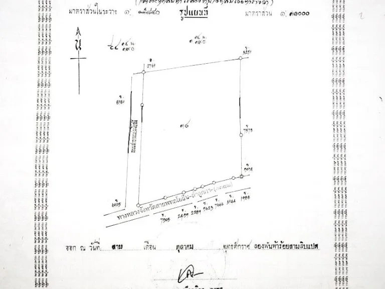 ขายที่ดินเปล่าทำเลดี 765ไร่ ติดถนนลำลูกกาคลอง 11 แปลงใหญ่ใกล้กรุงเทพ Land for sales 765 Rai Lamlukka Klong 11 near Bangkok Thailand