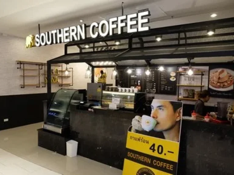 ขาย เซ้ง กิจการร้านกาแฟ Southern Coffee ตึก G Tower ทำเลทอง ร้านมีฐานลุกค้ารองรับไว้แล้ว