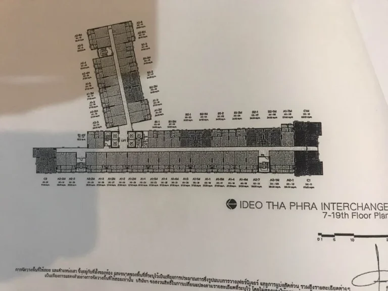 ขายดาวน์ขาดทุน studio ราคาต่ำกว่าหน้าสัญญา Ideo Thapra Interchange 28ตรม