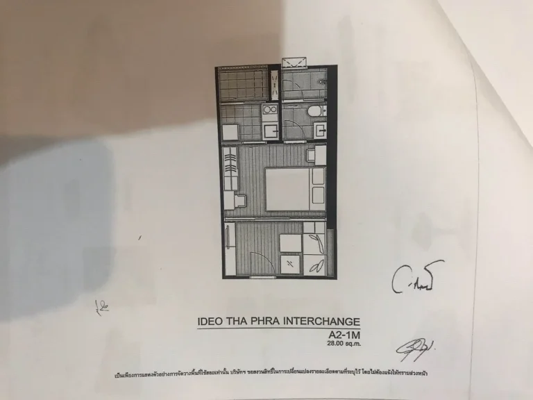 ขายดาวน์ขาดทุน studio ราคาต่ำกว่าหน้าสัญญา Ideo Thapra Interchange 28ตรม