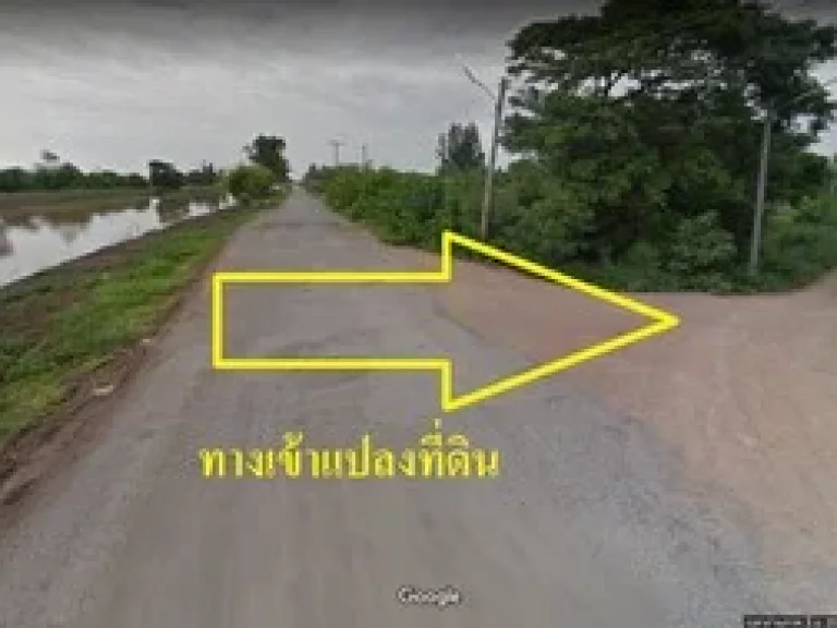 ขายที่ดิน คลอง13 หนองเสือ ไปทาง คลอง ระพีพัฒน์ เนื้อที่ 10ไร่ ติดถนนสาธารณะประโยชน์